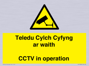 Teledu Cylch Cyfyng ar waith CCTV in operation